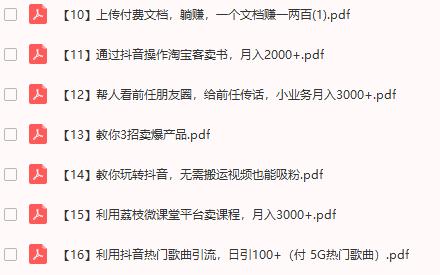 副业推荐男生实际点的,适合男生晚上做的副业