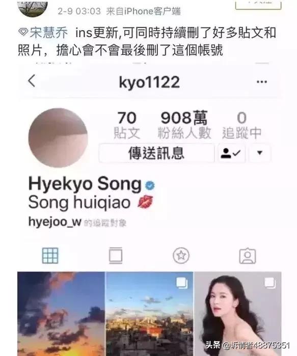 宋仲基离婚后内心还爱宋慧乔吗,宋慧乔宋仲基离婚和朴槿惠有关吗