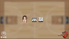 进攻犯规和防守犯规的姿势及讲解,什么是进攻什么是防守