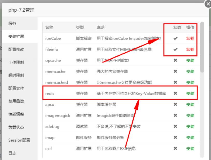 微信小程序开发入门免费课程02,微信小程序服务器搭建