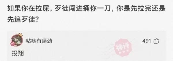 神回复怎么回复比较高情商,神回复温柔