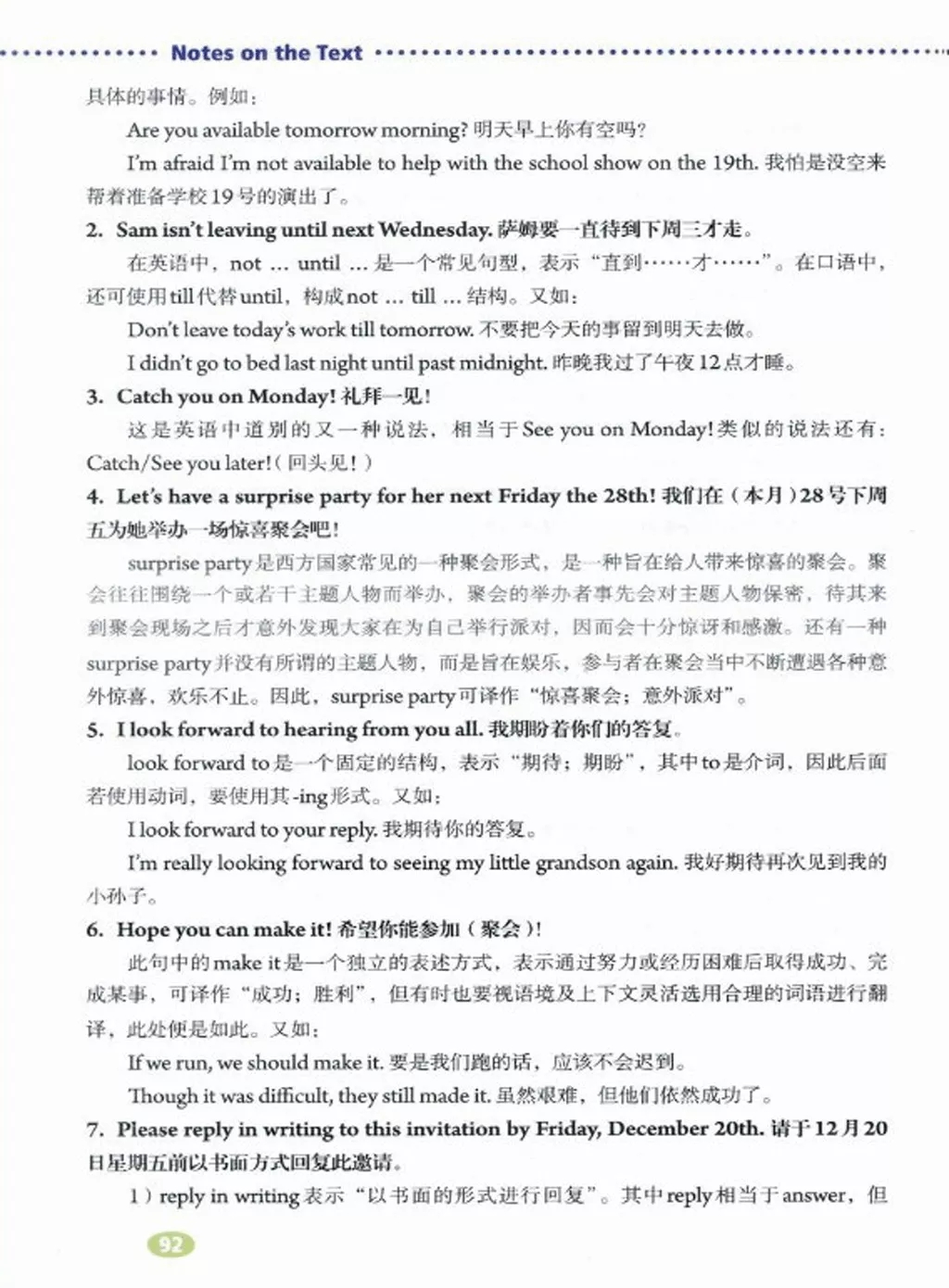 英语人民出版社八年级上册课本,外研版八年级上册英语课本电子版