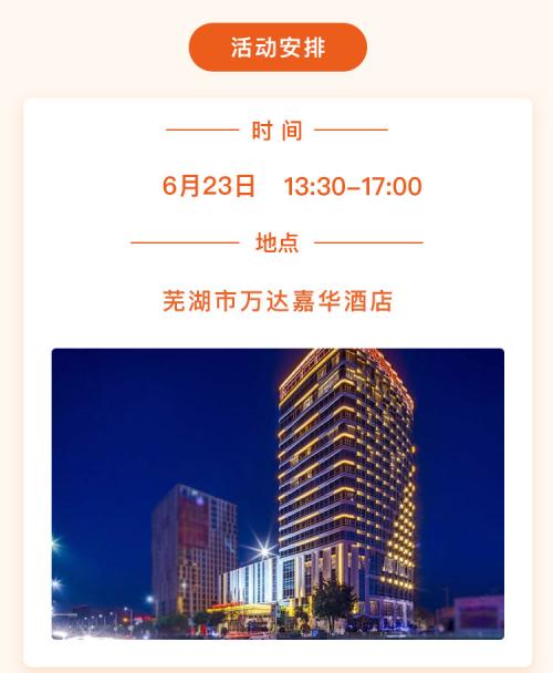 喜安智育儿博士堂芜湖站，顺宝宝天性一节课诠释蒙特梭利教学精髓