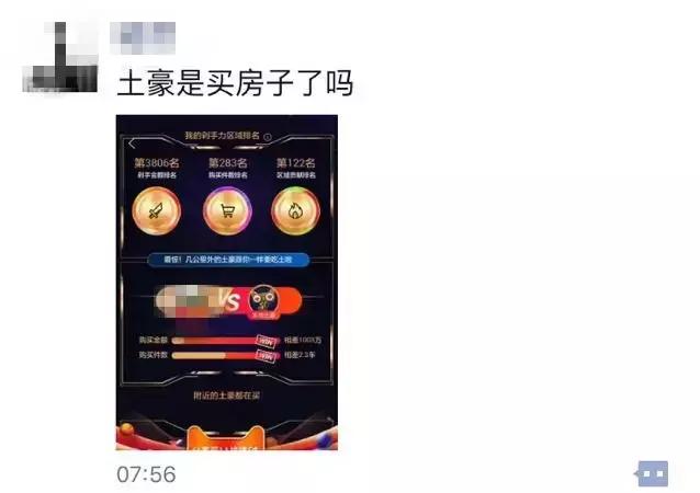 厦门双十一最值得买的商品,厦门双十一