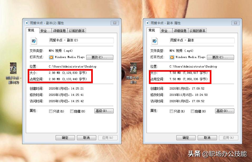 50分钟的视频如何压缩成500m,视频压缩到50m的方法