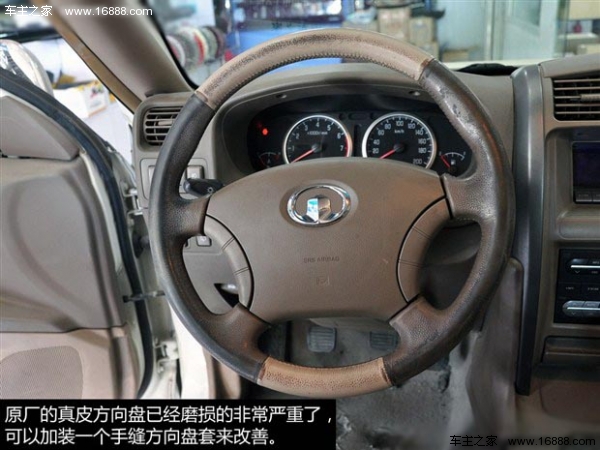 比亚迪宋pro手缝方向盘套缝制过程,手缝方向盘套教程全过程