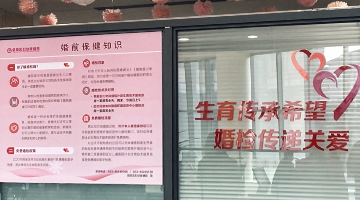 材料？婚检？流程？领结婚证，看这一篇就够了......