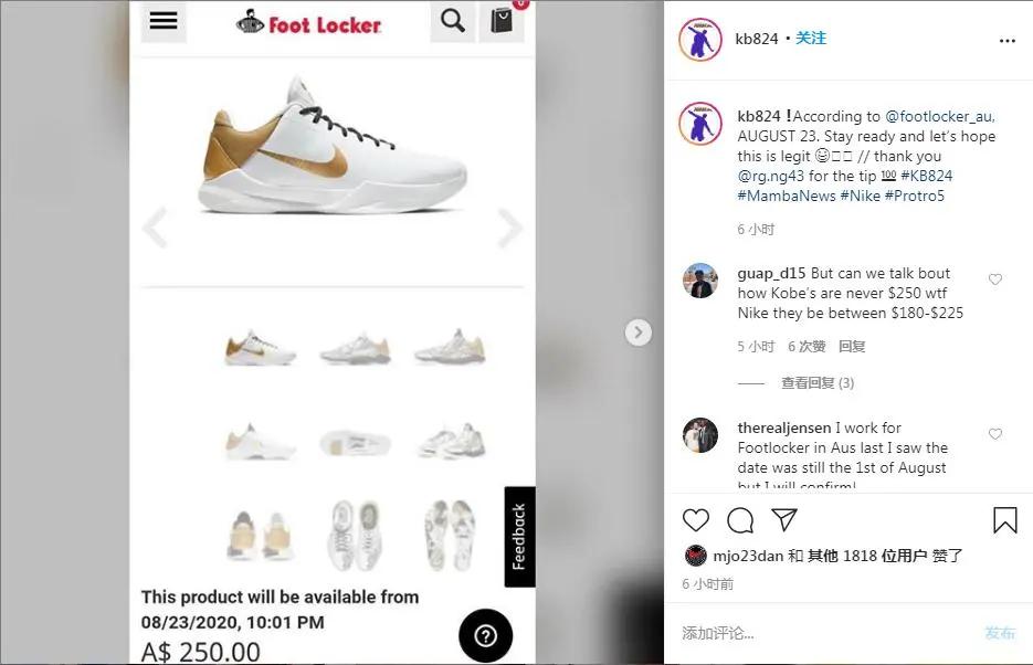 nike重新推出kobe,nike科比回归