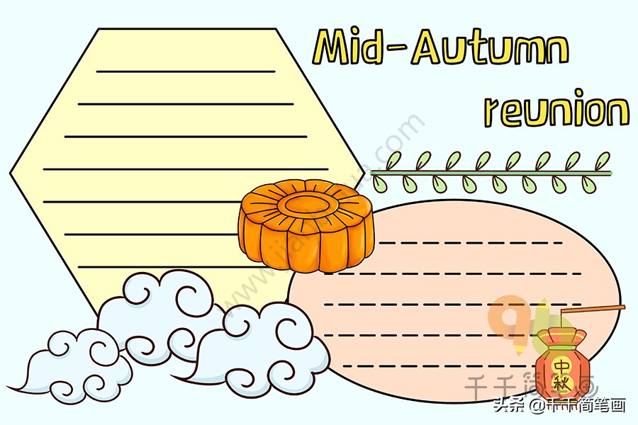 简单的中秋节手抄报模板可打印,中秋节100个手抄报模板可打印