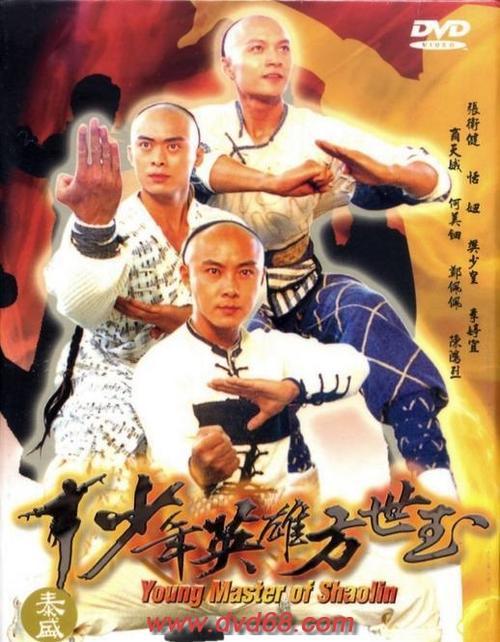 张卫健以前电视剧真的很火,张卫健巅峰时期四大天王都是配角