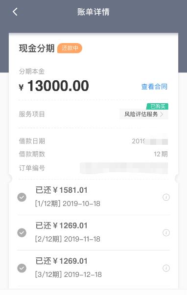 恳请出借人（投资人）知悉借款人的遭遇之国美金控投资有限公司