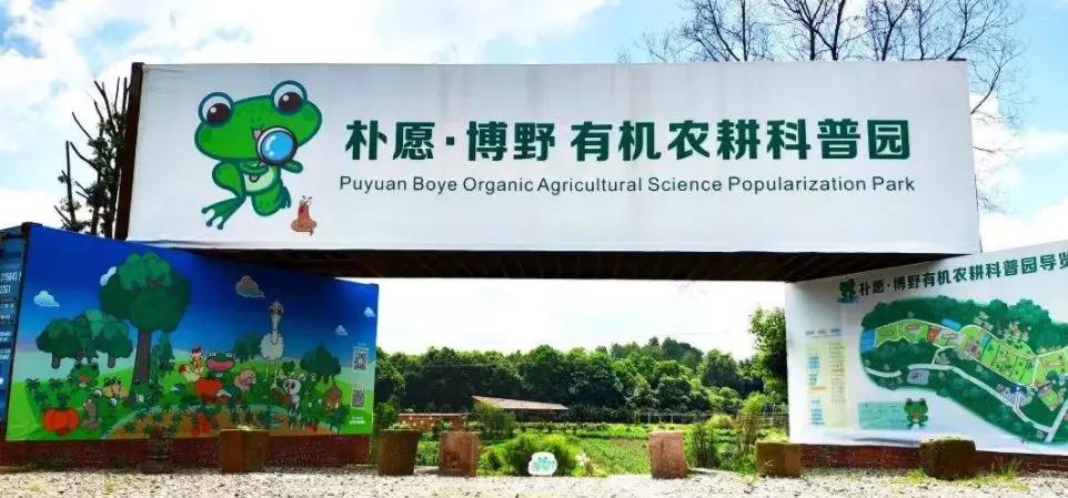 有机农场的盈利模式,生态农场亏损如何盈利