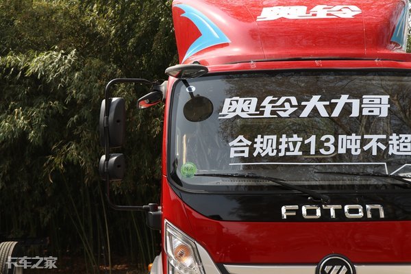 福田奥铃大力哥上什么牌,福田奥铃大力哥5米2货车多少钱