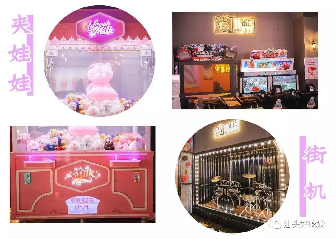 刷爆！这家ins风网*K红**TV吃喝玩乐颠覆你想象！让你春节放肆high！