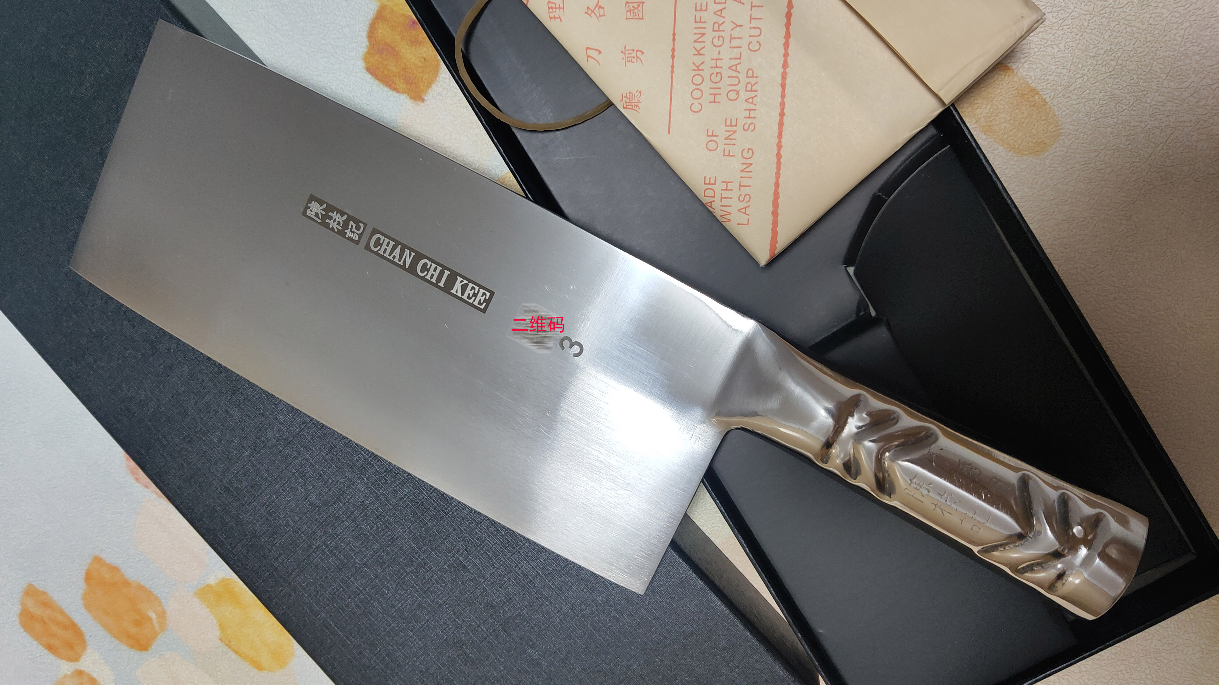 香港陈枝记菜刀,陈枝记厨师菜刀推荐