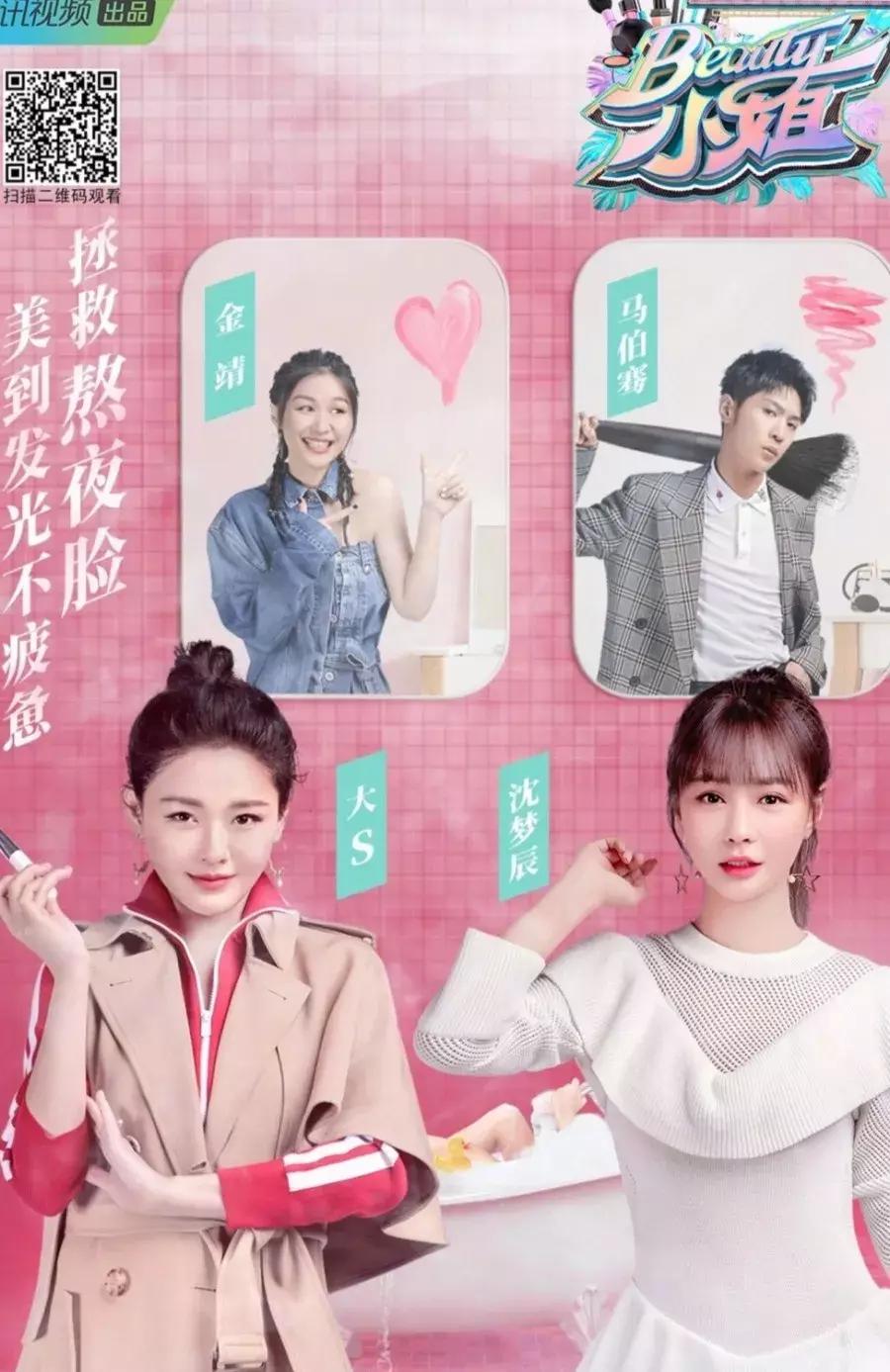 美容大王大s是怎么保养皮肤的,美容大王大s美容秘诀