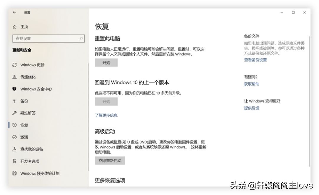 2019年，你要知道的重装Windows系统正确方式