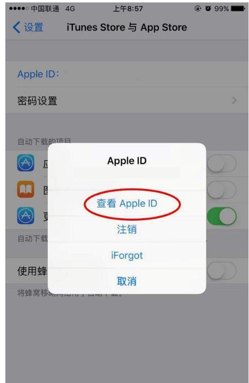 appleid被锁定了该怎么办,苹果手机appleid密码忘了怎么办