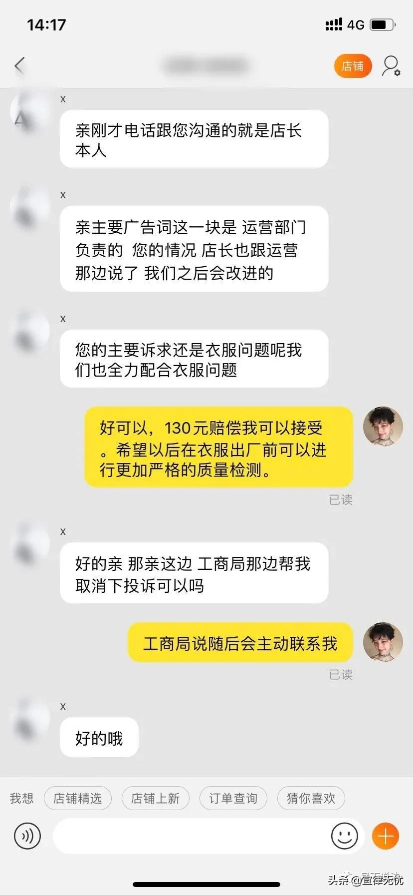 同样是商家能退一赔三吗,网购质量问题怎么要求商家赔偿