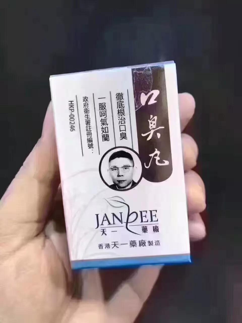 去香港要买的十种药品,去香港必须买的药品有哪些