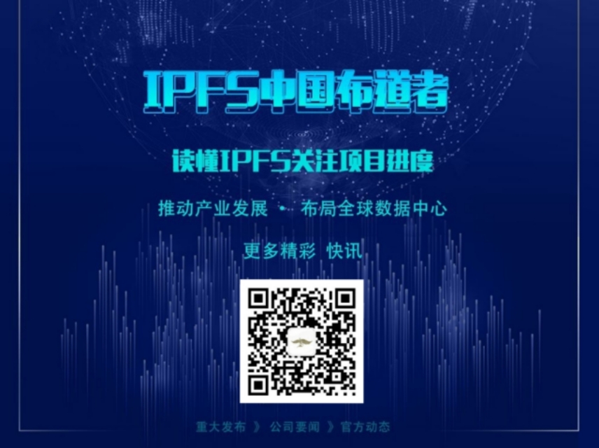 filecoin市场如何运作,filecoin为什么能上主网