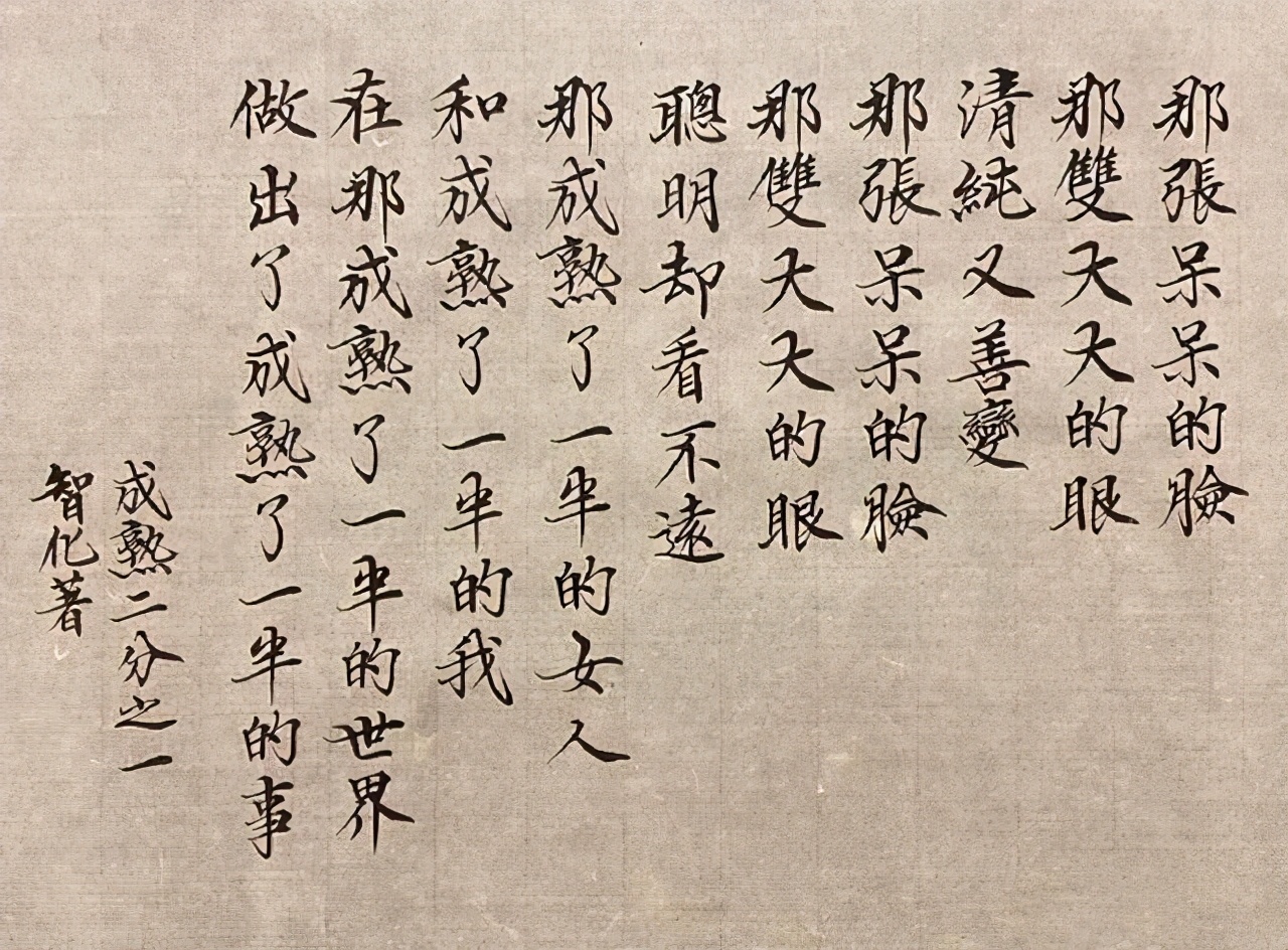 巅峰时代郑智化,巅峰时期销声匿迹的歌手