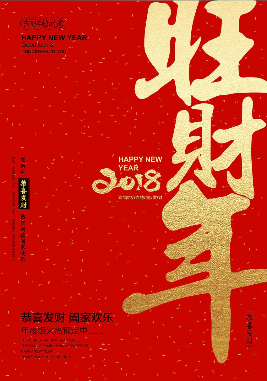 未来海报设计教程视频,新媒体运营海报制作教程