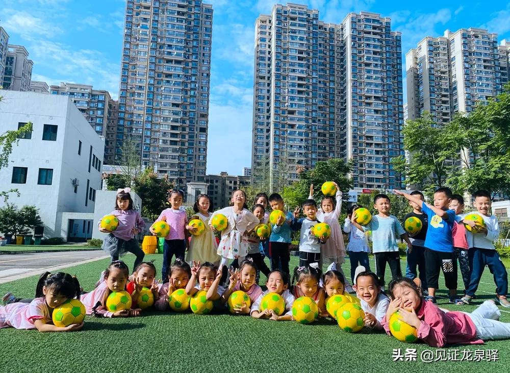 成都龙泉驿一级幼儿园,成都龙泉驿幼儿园招生公布时间