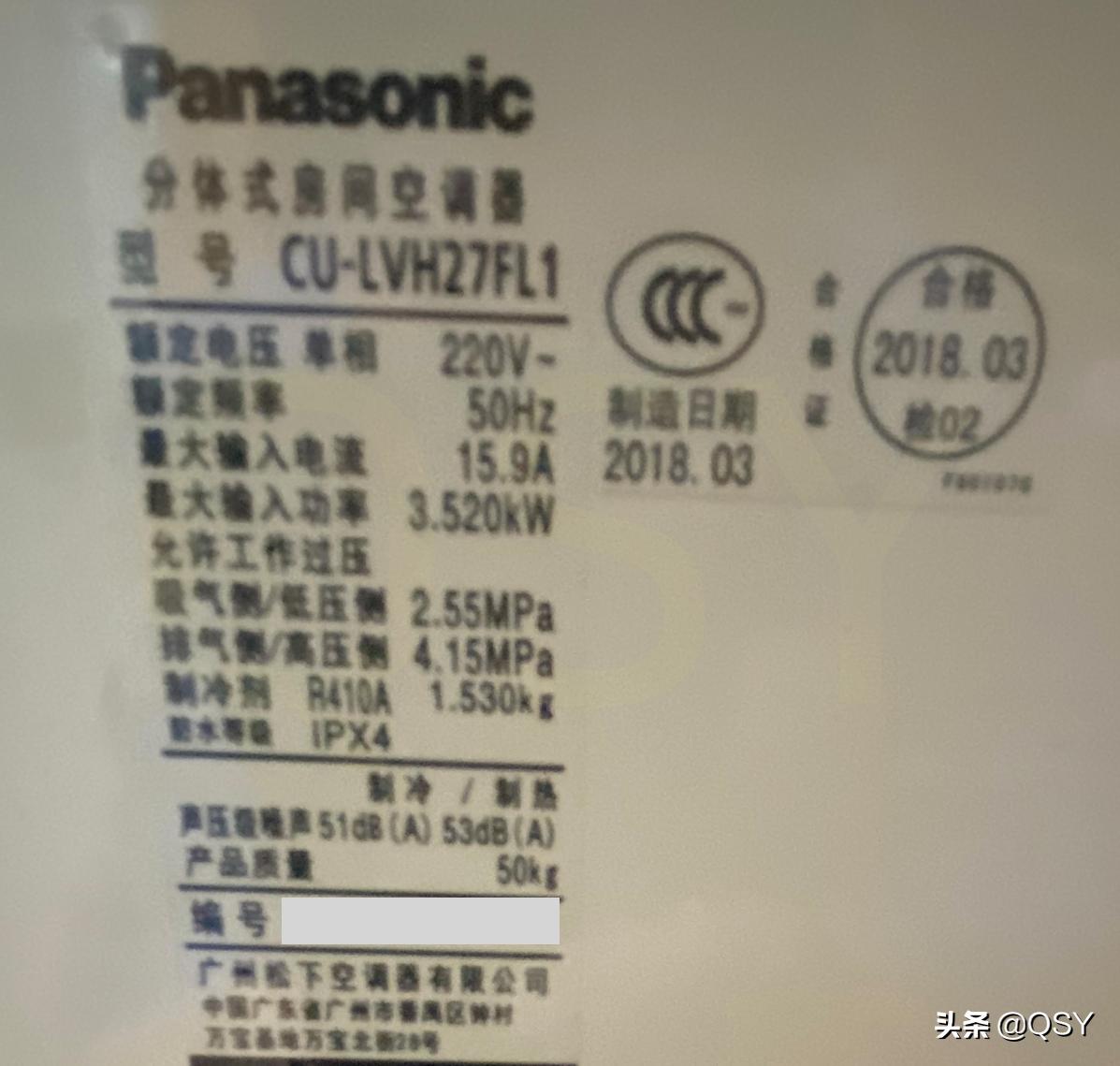 松下空调3匹柜机是什么压缩机,松下柜机尊铂空调拆解评测