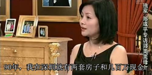 郭美美第一次进监狱判多久,回顾郭美美二次入狱始末