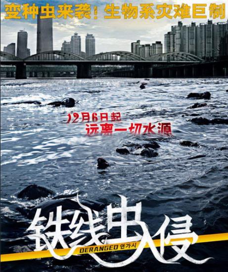 恐怖的寄生虫之——螳螂杀手铁线虫，铁线虫到底多可怕？