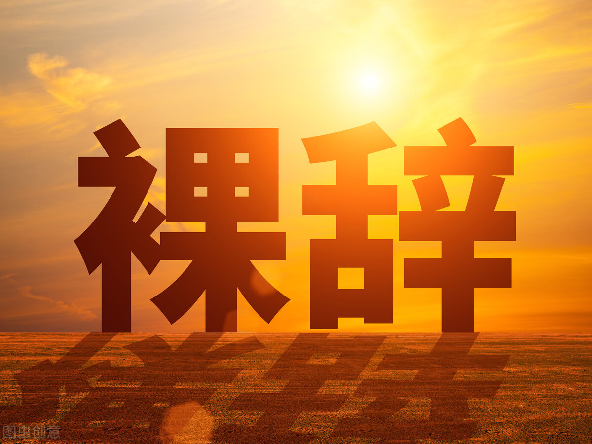 每日一言：面对多头行情，我们该怎么去应对才是正确的