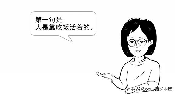 大白话说中医第十三期｜七情五志连五脏