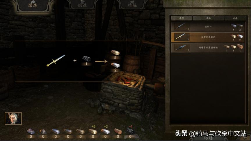 2022年骑马与砍杀2霸主新手攻略,骑马与砍杀2霸主各种攻略