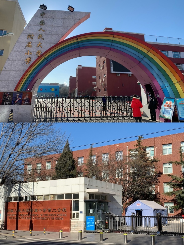 海淀四季青|“三山五园”间的“京西明珠”