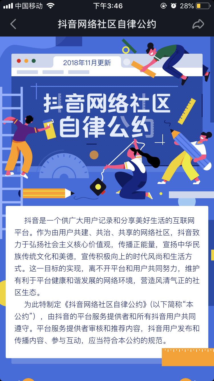 抖音账号被封禁还能继续刷抖音吗,抖音账号被封禁还能刷抖音吗