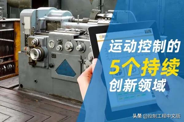 电机驱动技术发展趋势,电机驱动与控制的新思路新技术