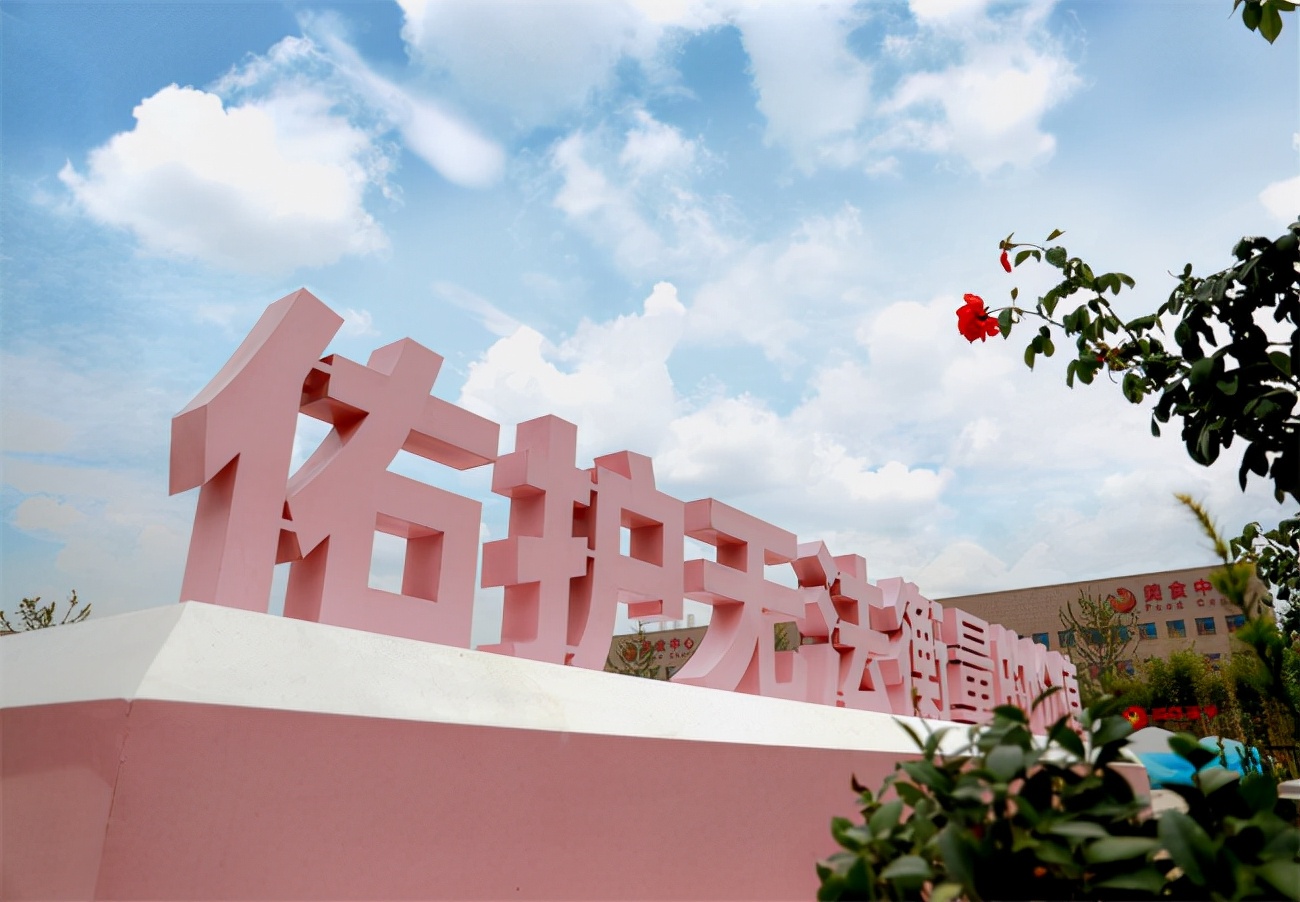 西安国际医学中心整形医院,西安国际医学中心整形医院开业