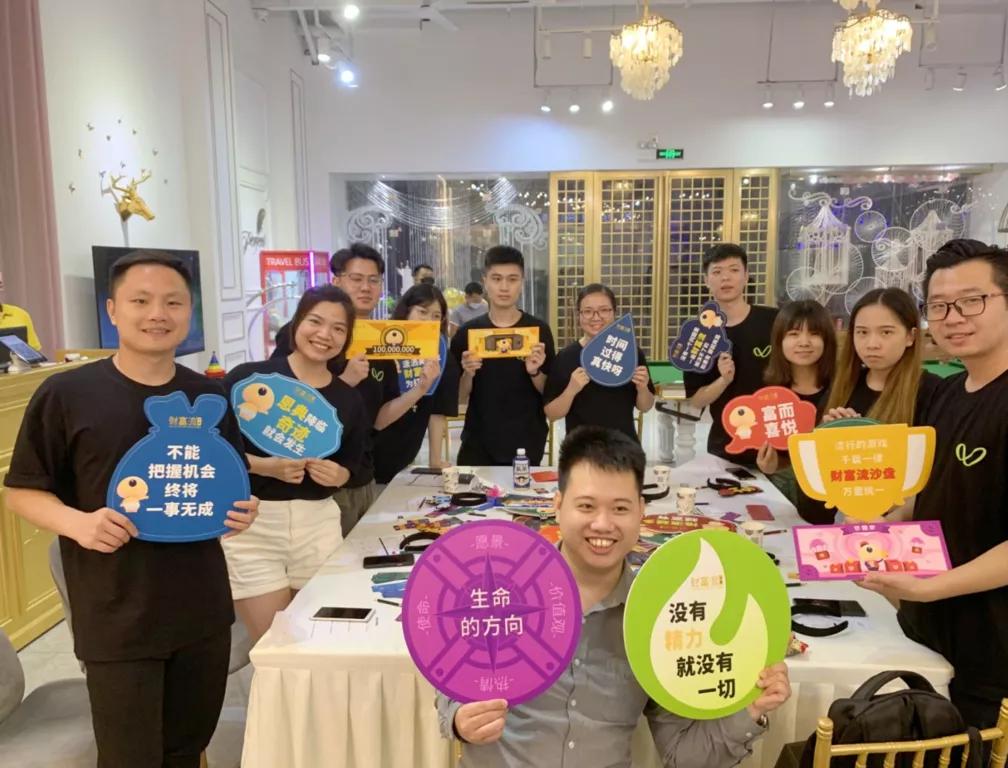 依米轰趴天台,依米轰趴综艺团建