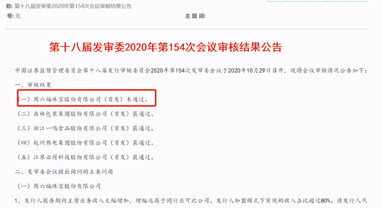 中国珠宝店名字大全,为什么国内的珠宝品牌都姓周