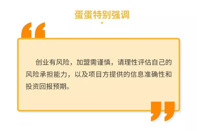 无需装修和选址，风险极低，兼职也可以干的酒店+项目