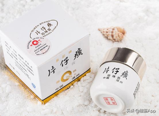 美白保湿的珍珠粉哪种比较好,十几块钱珍珠粉靠谱吗