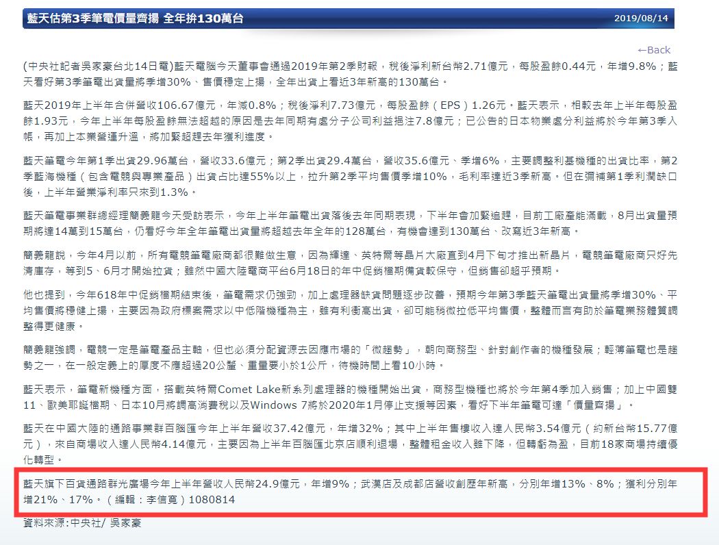 群光广场最新动态,群光广场现状如何