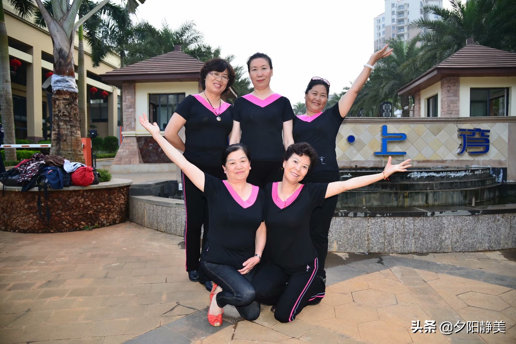 我的海南之旅全集,海南天赐上湾怎么样