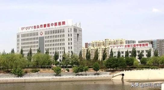 呼和浩特市皮肤病医院,呼和浩特市县级以上医院有哪些