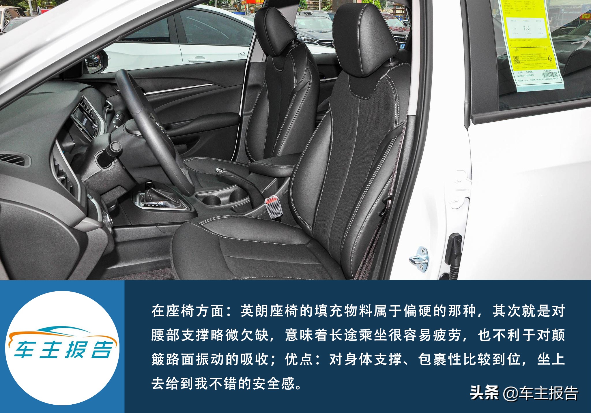 2020款别克英朗动力配置,别克英朗2021款四缸试驾体验