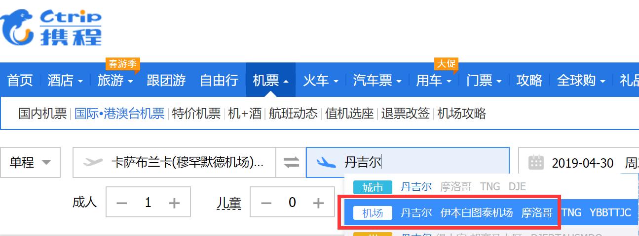 月入1.4万元：非洲90后导游工资翻同龄人4倍