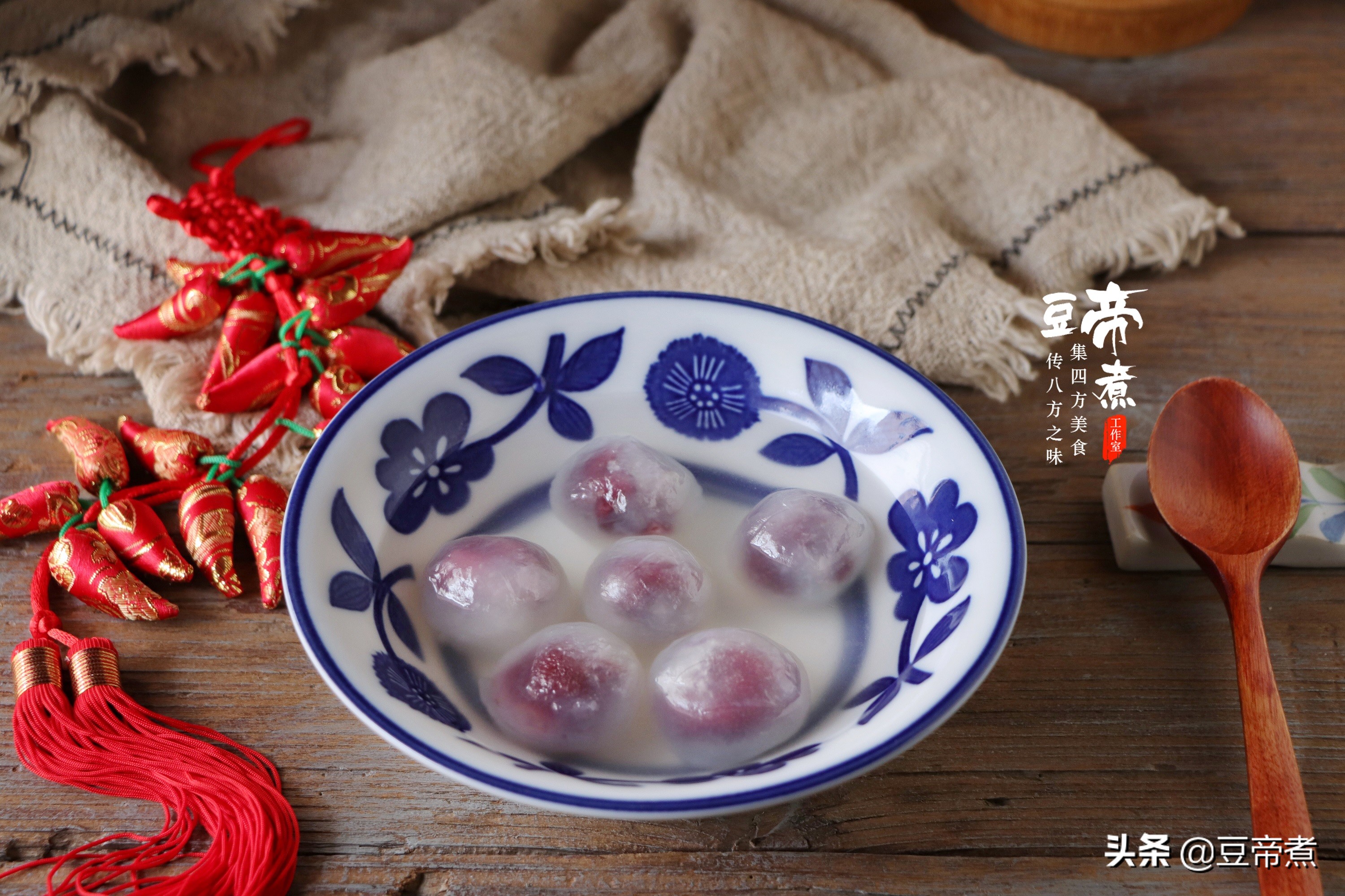 元宵汤圆简单手工制作大全,元宵节快要到了教大家如何做汤圆