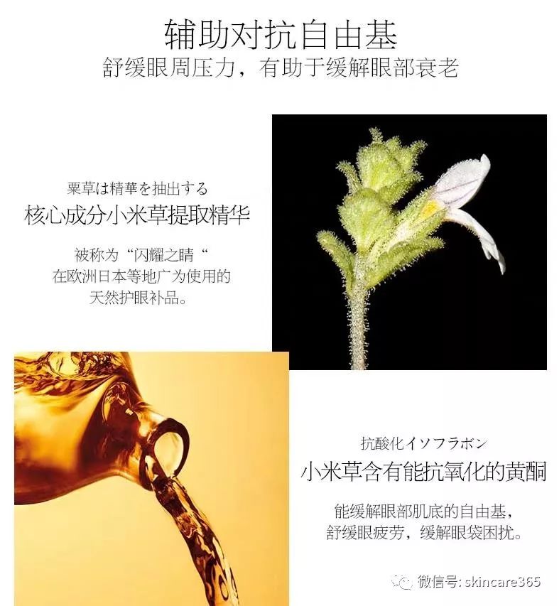 日本晓姿眼膜功效,晓姿眼膜使用方法