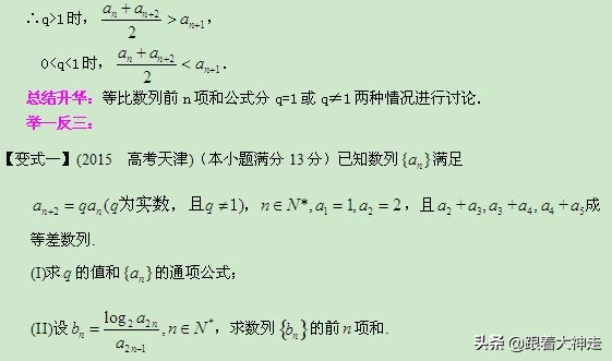 高考冲刺适合做的题,高考最后冲刺答题技巧